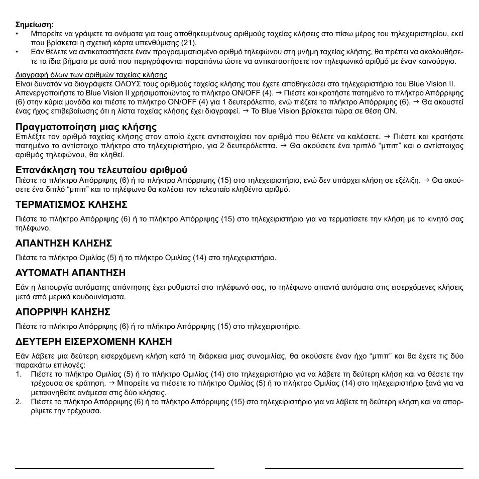 Mr Handsfree Blue Vision II User Manual | Page 65 / 95