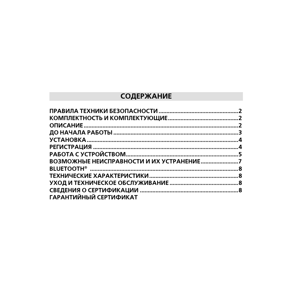 Mr Handsfree Blue Vision II User Manual | Page 85 / 95