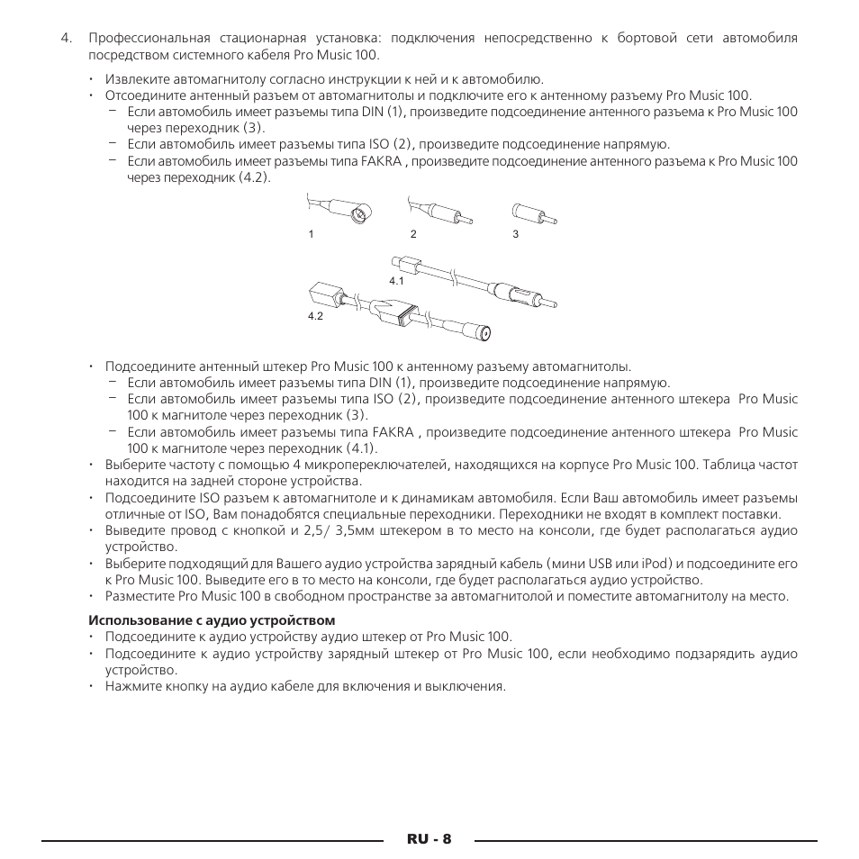 Mr Handsfree Blue Compact Microphone User Manual | Page 271 / 291