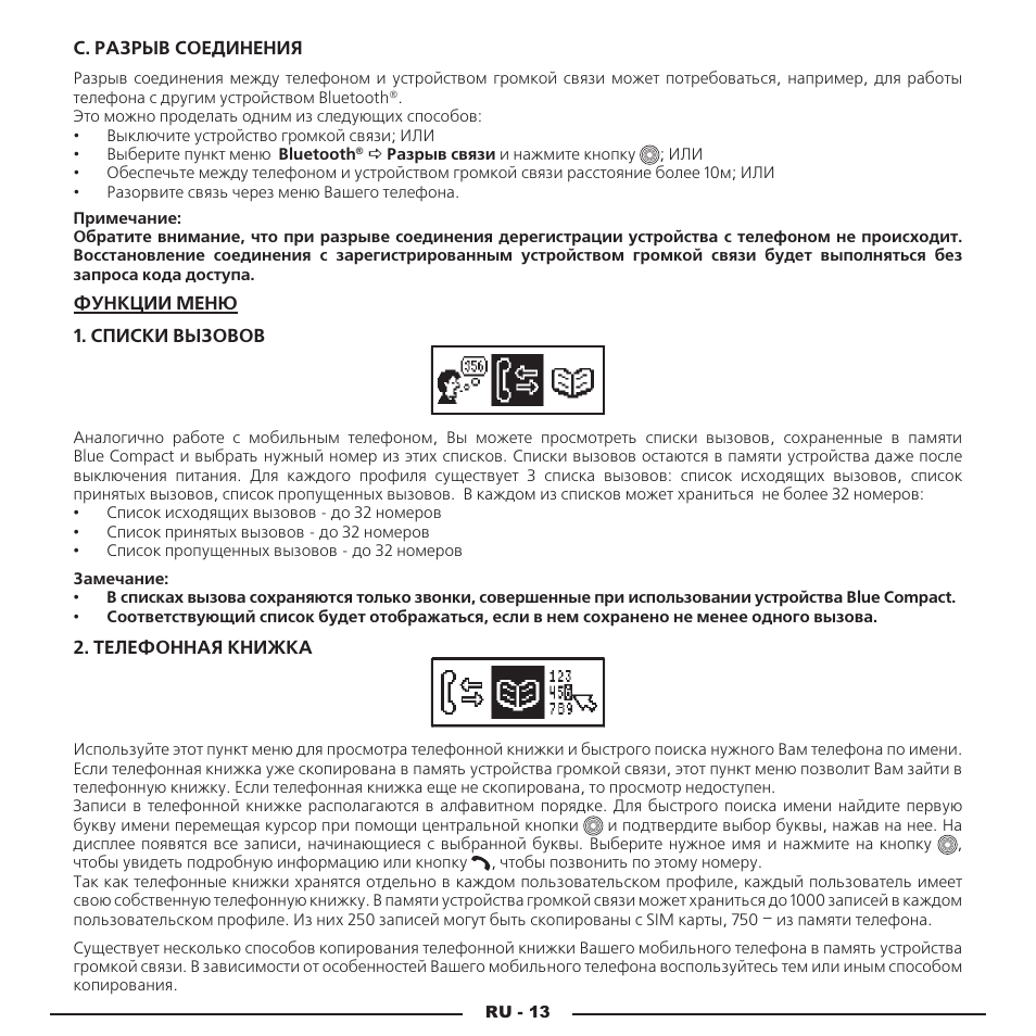 Mr Handsfree Blue Compact Microphone User Manual | Page 276 / 291