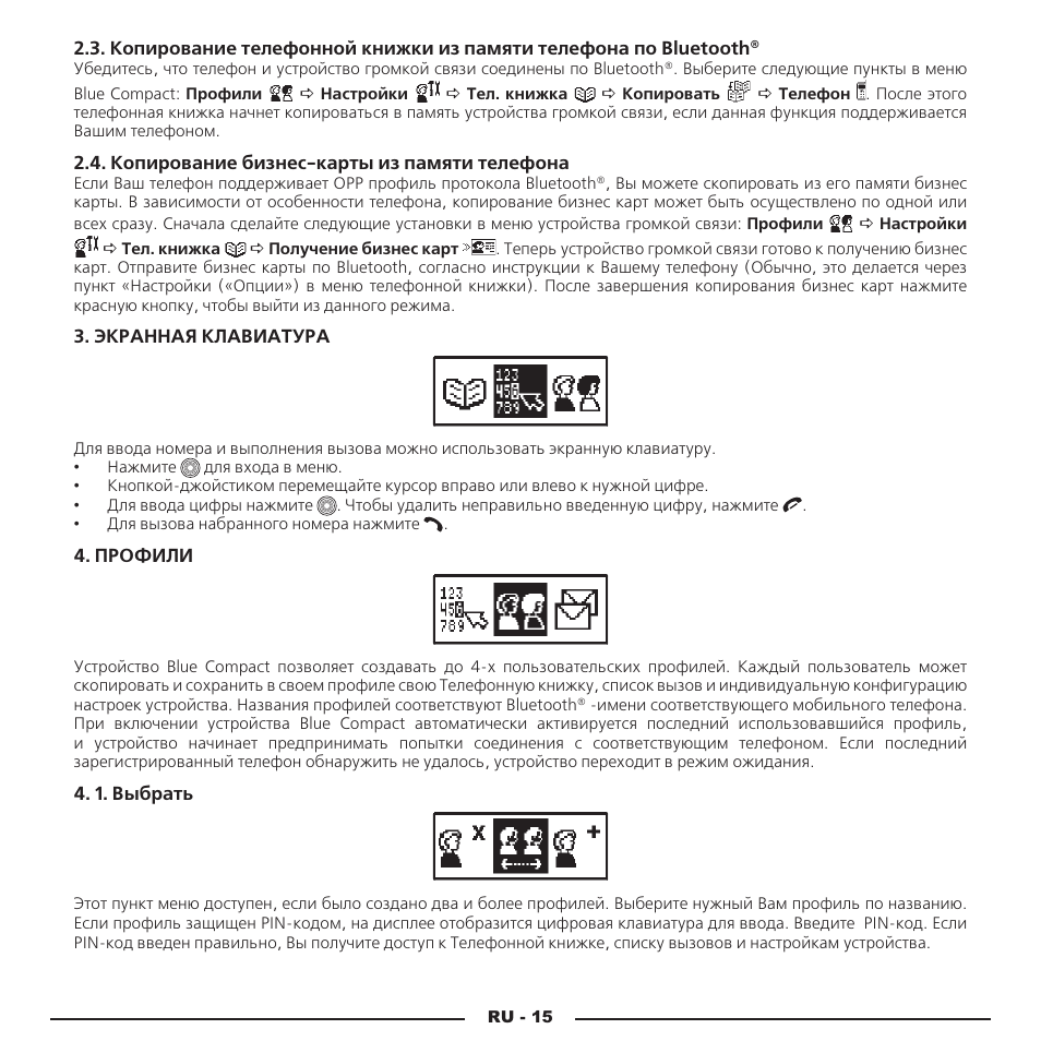 Mr Handsfree Blue Compact Microphone User Manual | Page 278 / 291