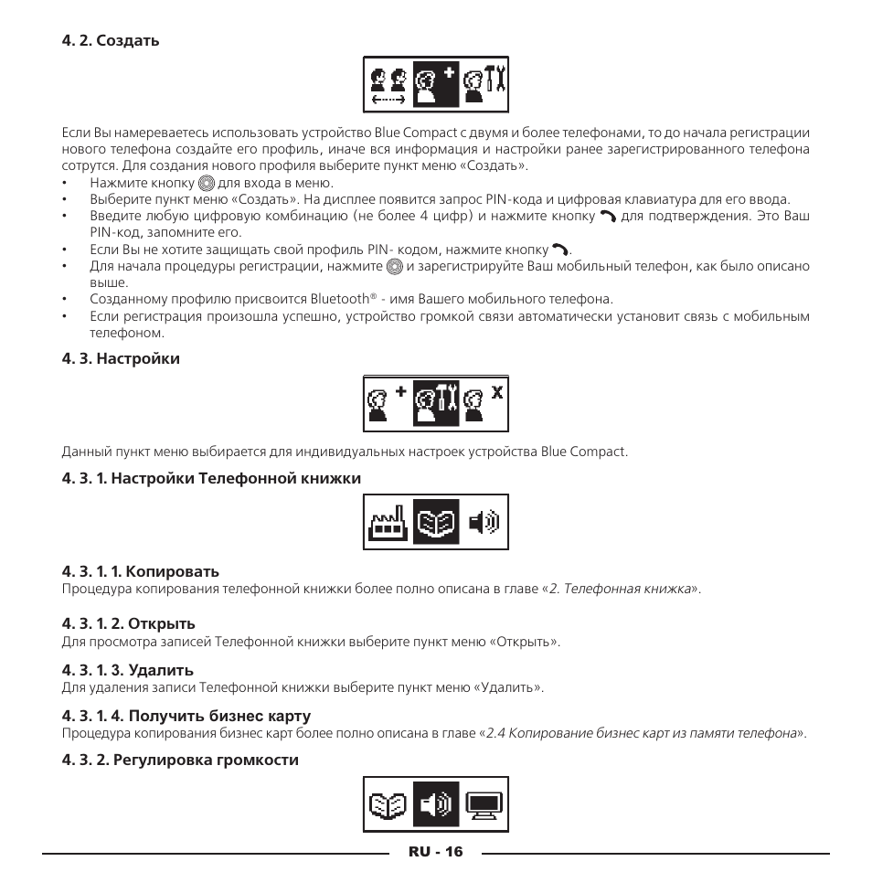 Mr Handsfree Blue Compact Microphone User Manual | Page 279 / 291