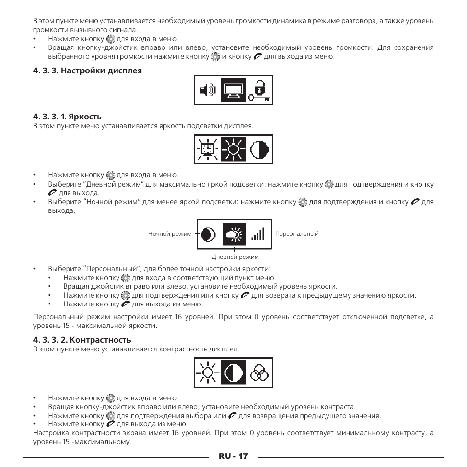 Mr Handsfree Blue Compact Microphone User Manual | Page 280 / 291