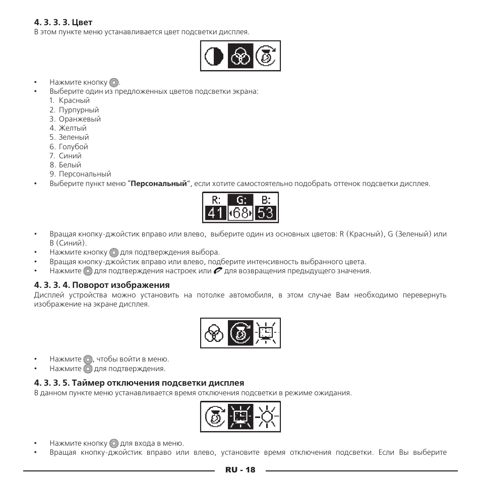 Mr Handsfree Blue Compact Microphone User Manual | Page 281 / 291