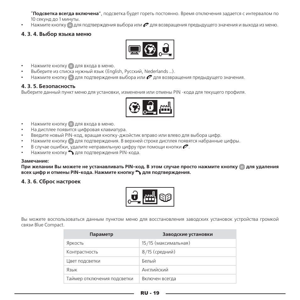 Mr Handsfree Blue Compact Microphone User Manual | Page 282 / 291