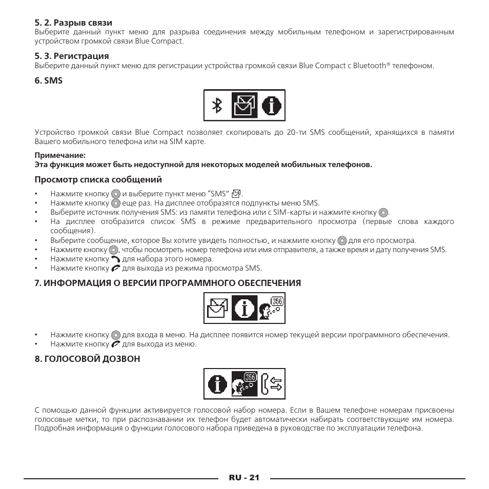 Mr Handsfree Blue Compact Microphone User Manual | Page 284 / 291