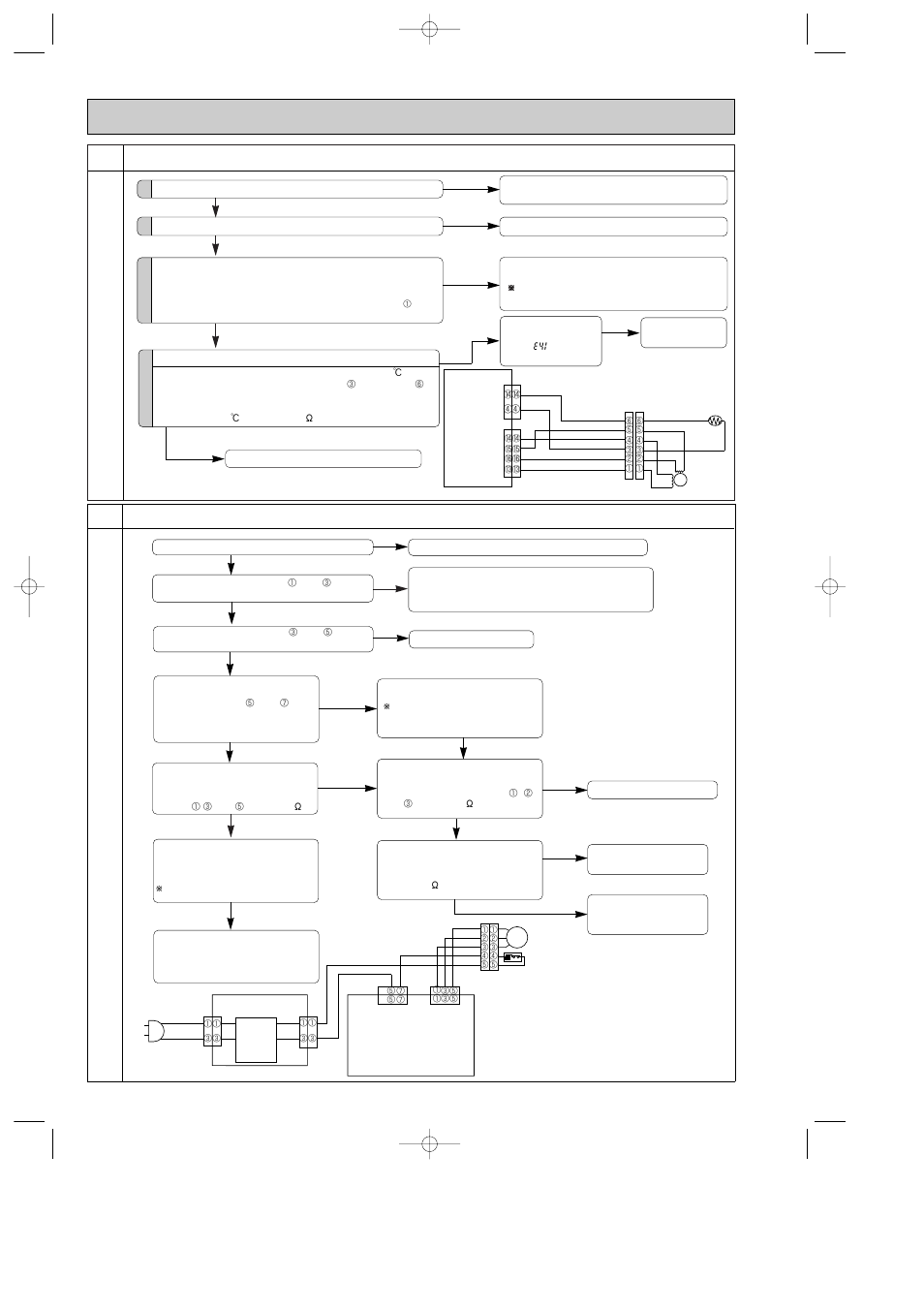 Control board | MITSUBISHI ELECTRIC Mitsubishi Home Refrigerator MR-G50J-SS-NZ User Manual | Page 20 / 48