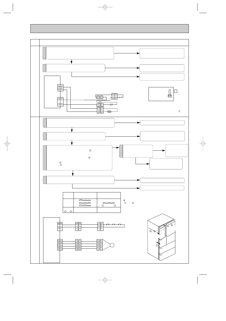 Control board | MITSUBISHI ELECTRIC Mitsubishi Home Refrigerator MR-G50J-SS-NZ User Manual | Page 23 / 48