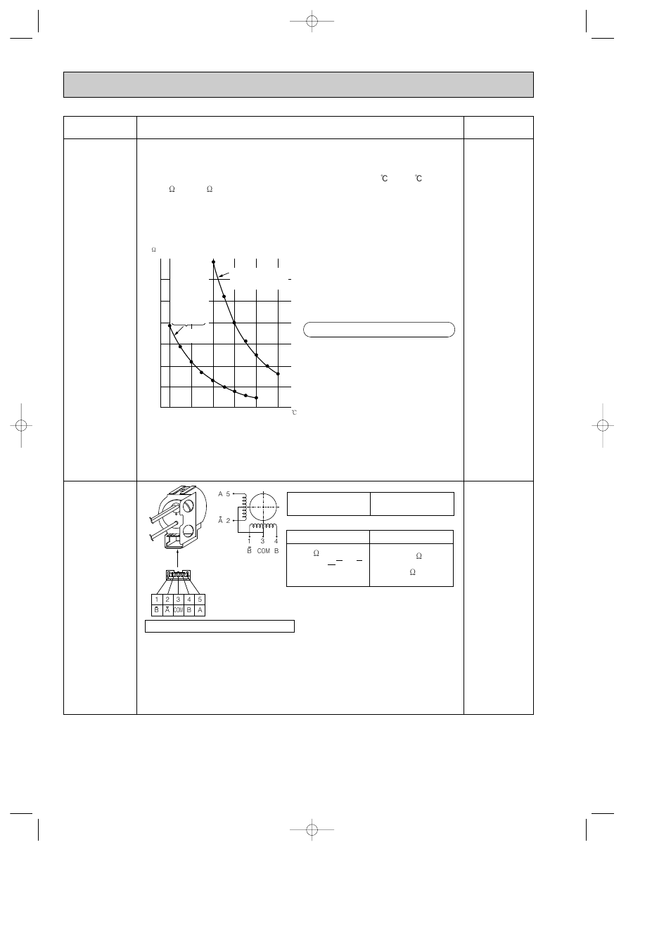 MITSUBISHI ELECTRIC Mitsubishi Home Refrigerator MR-G50J-SS-NZ User Manual | Page 30 / 48