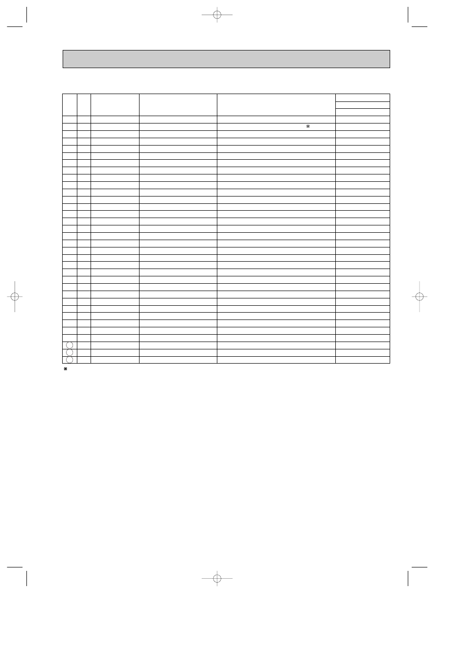 MITSUBISHI ELECTRIC Mitsubishi Home Refrigerator MR-G50J-SS-NZ User Manual | Page 43 / 48