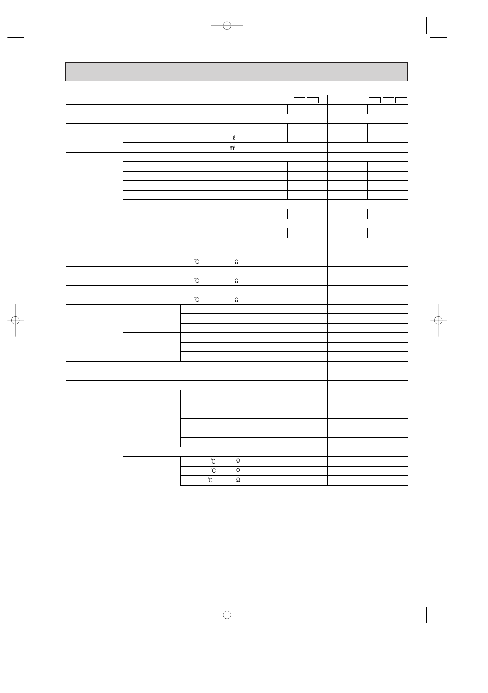 MITSUBISHI ELECTRIC MSH-07NV User Manual | Page 7 / 80