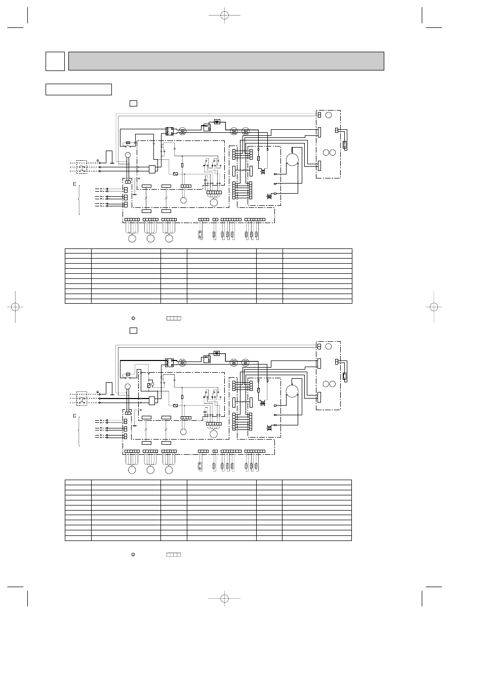 Wiring diagram 8, Models mxz-24uv, Outdoor unit | MITSUBISHI ELECTRIC MXZ-24UV User Manual | Page 10 / 44