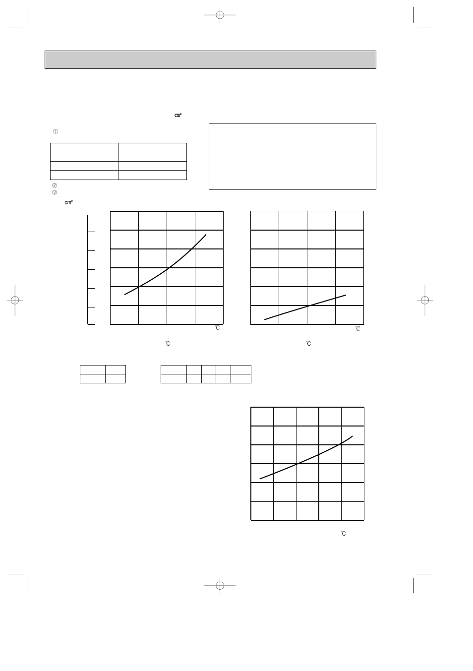 MITSUBISHI ELECTRIC MXZ-24UV User Manual | Page 14 / 44