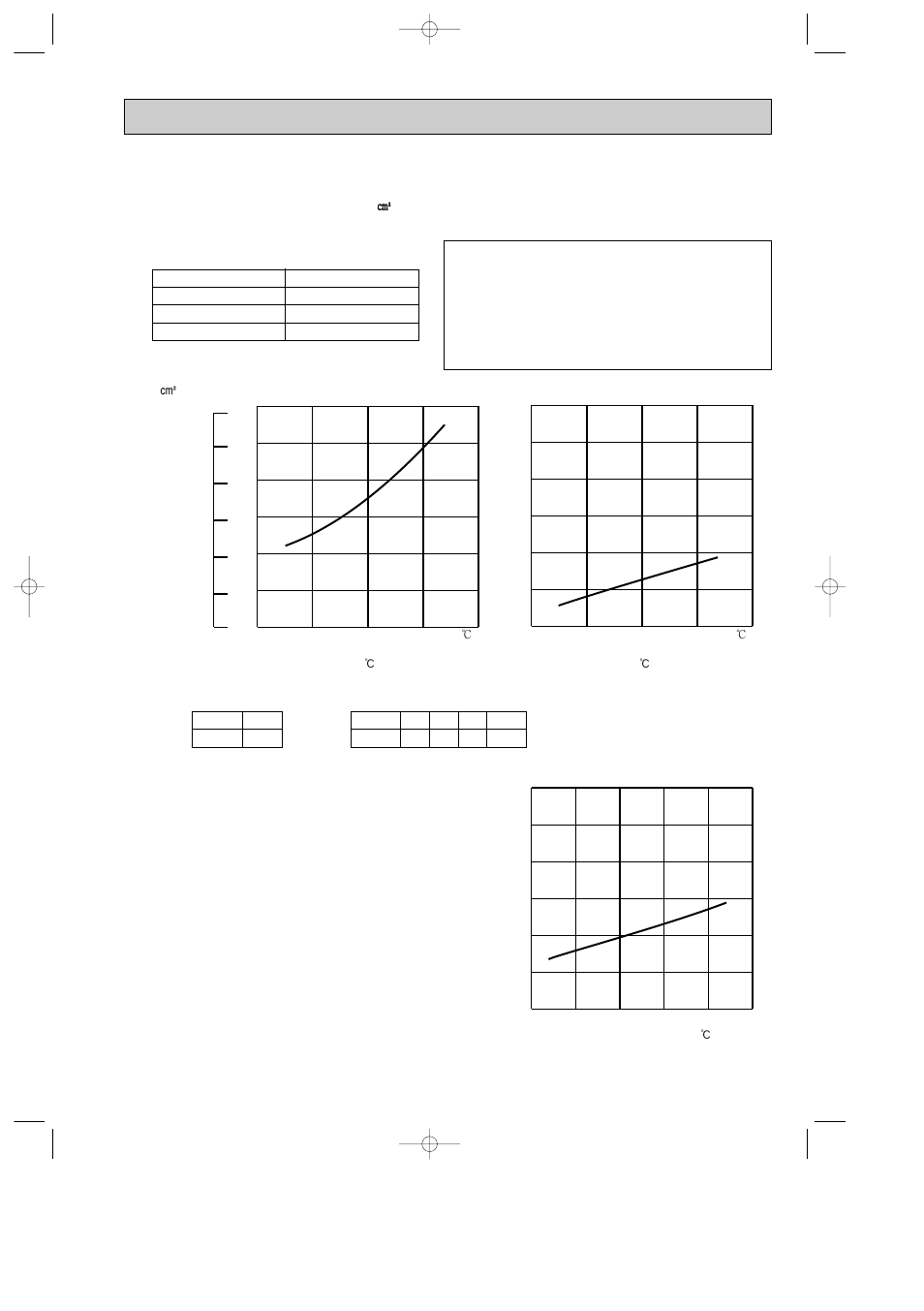 MITSUBISHI ELECTRIC MXZ-24UV User Manual | Page 17 / 44