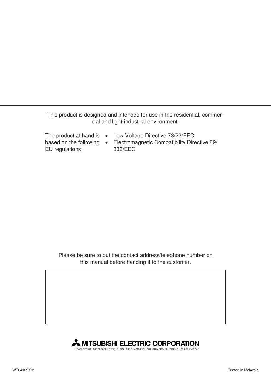 MITSUBISHI ELECTRIC PEH-P10 User Manual | Page 11 / 12