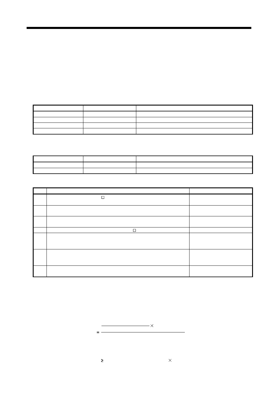 4 interpolation mode, General gain adjustment | MITSUBISHI ELECTRIC MELSERVO MR-J2S- A User Manual | Page 179 / 385