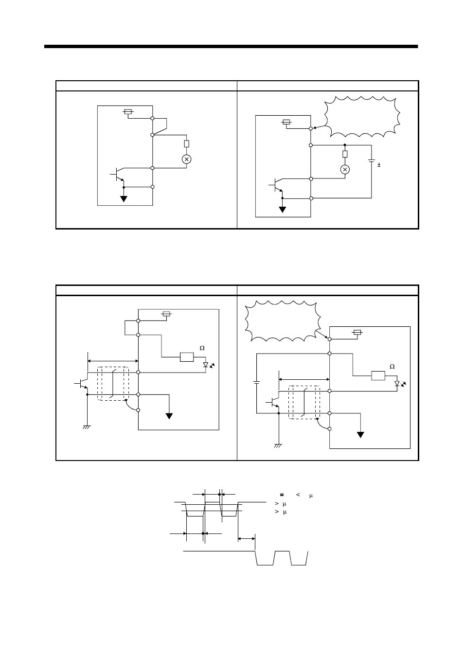 Signals and wiring | MITSUBISHI ELECTRIC MELSERVO MR-J2S- A User Manual | Page 89 / 385