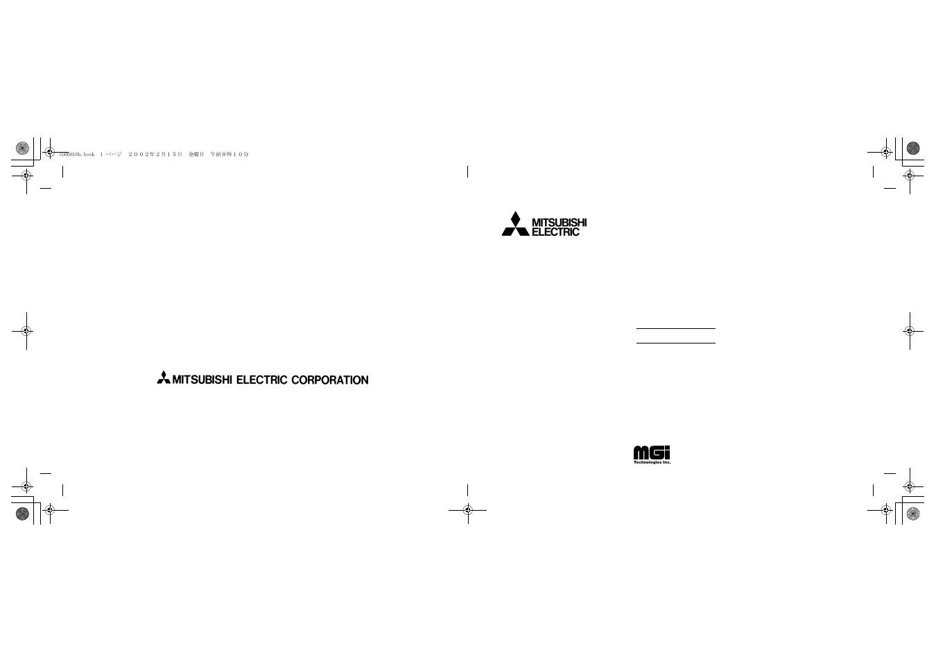 MITSUBISHI ELECTRIC FR-A5AR User Manual | 15 pages