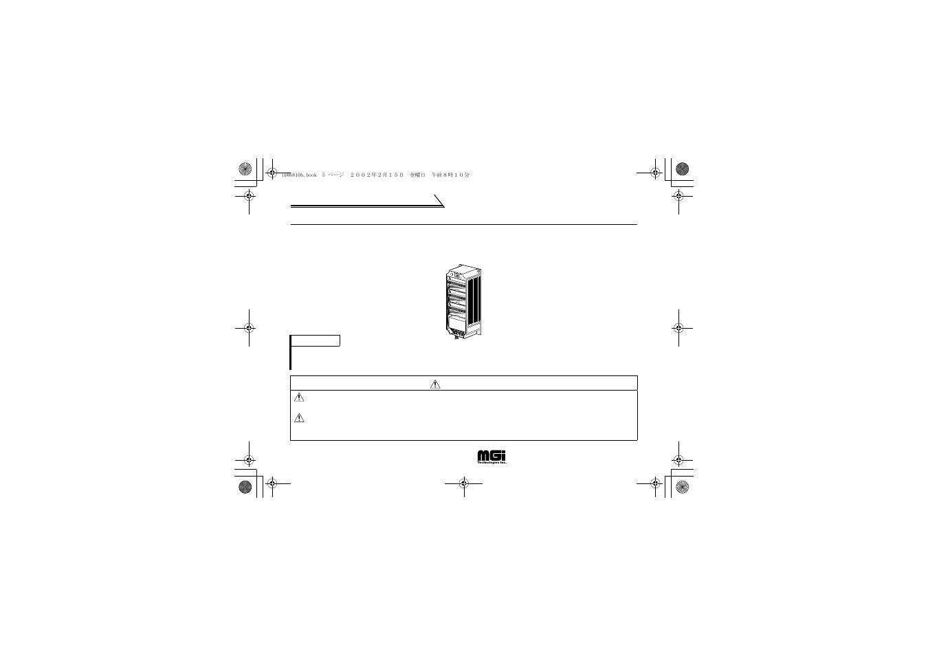 3 wiring, Wiring | MITSUBISHI ELECTRIC FR-A5AR User Manual | Page 10 / 15