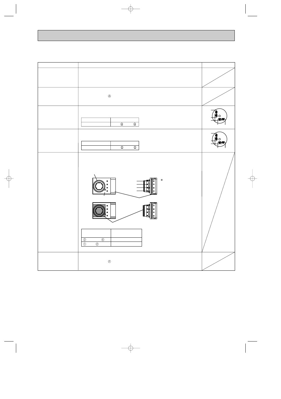 MITSUBISHI ELECTRIC MSZ-FD25VAS User Manual | Page 27 / 40