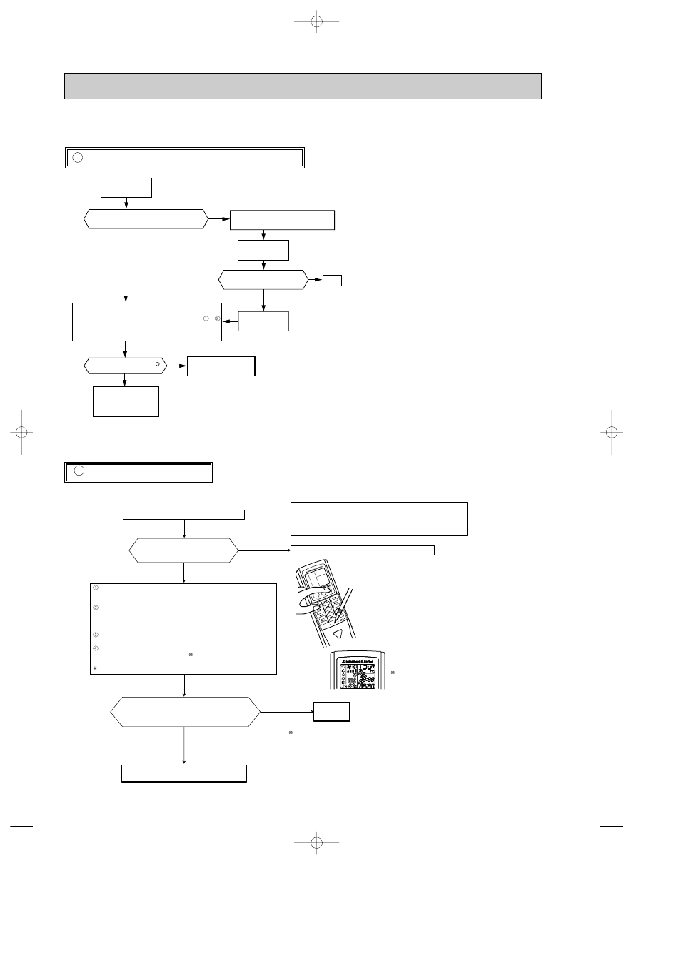 Check of installation of the horizontal vane | MITSUBISHI ELECTRIC MSZ-FD25VAS User Manual | Page 32 / 40