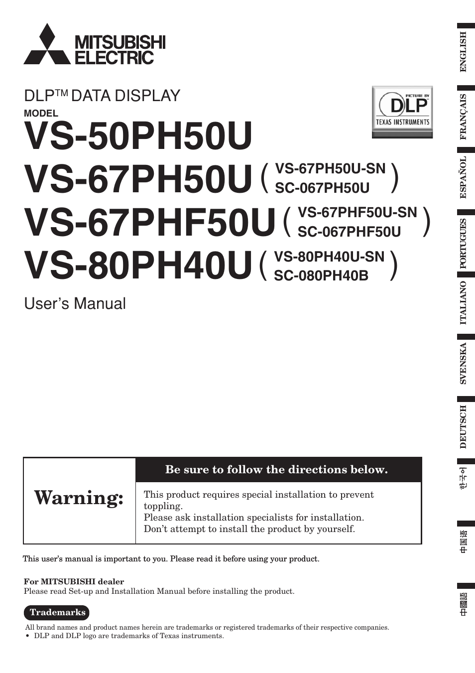 MITSUBISHI ELECTRIC somesortoftv VS-67PH50U-SN User Manual | 8 pages