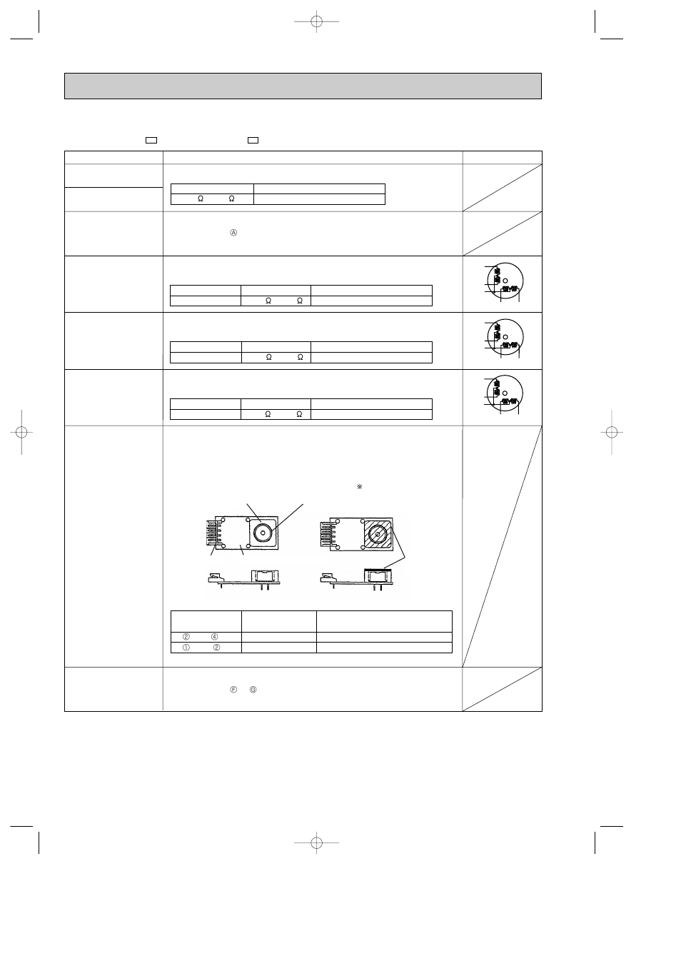 Msz-fa25va - msz-fa35va | MITSUBISHI ELECTRIC MSZ-FA35VA User Manual | Page 20 / 40