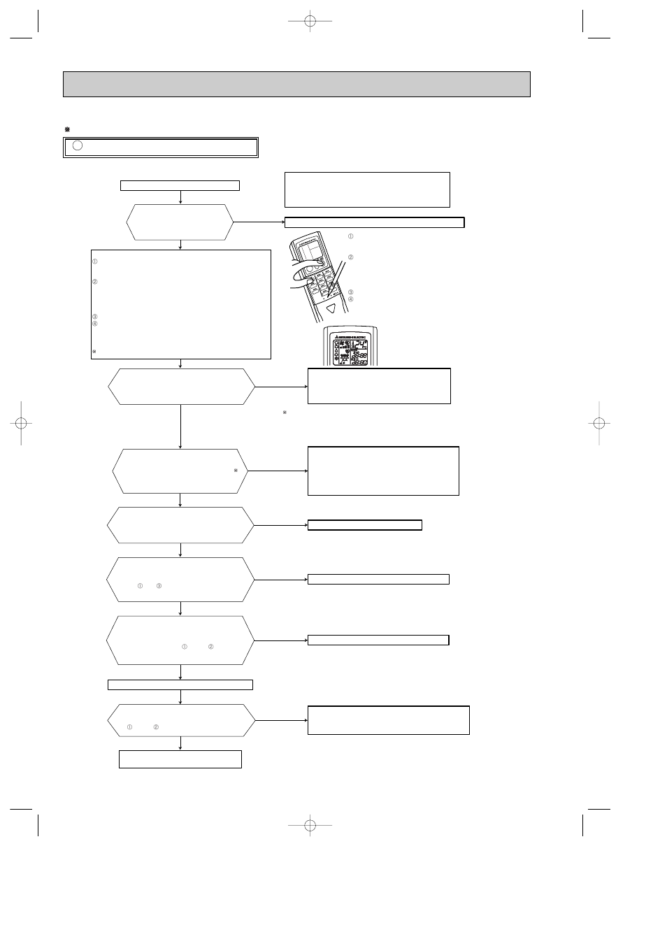 MITSUBISHI ELECTRIC MSZ-FA35VA User Manual | Page 26 / 40