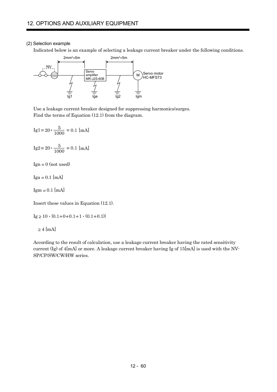 Options and auxiliary equipment | MITSUBISHI ELECTRIC Merservo MR-J2S- B User Manual | Page 219 / 236