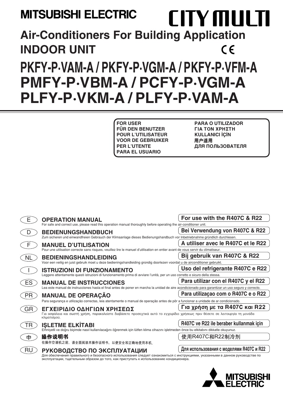 MITSUBISHI ELECTRIC CITY MULTI PKFY-PVAM-A User Manual | 50 pages