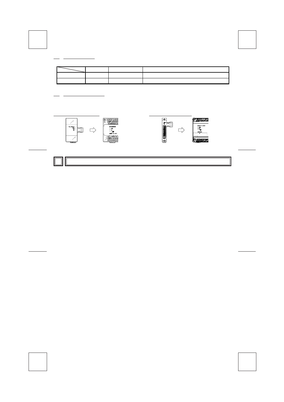 3 applicable pcs, 4 connection with pc, 2 wiring | 2wiring | MITSUBISHI ELECTRIC FX0N-485ADP User Manual | Page 4 / 12