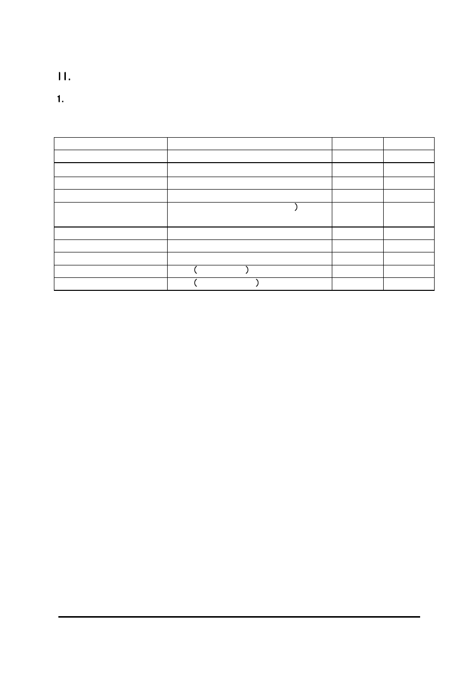 Ii. product description, Confirmation of the accessories, Product description | MITSUBISHI ELECTRIC DX-VS1 User Manual | Page 6 / 38