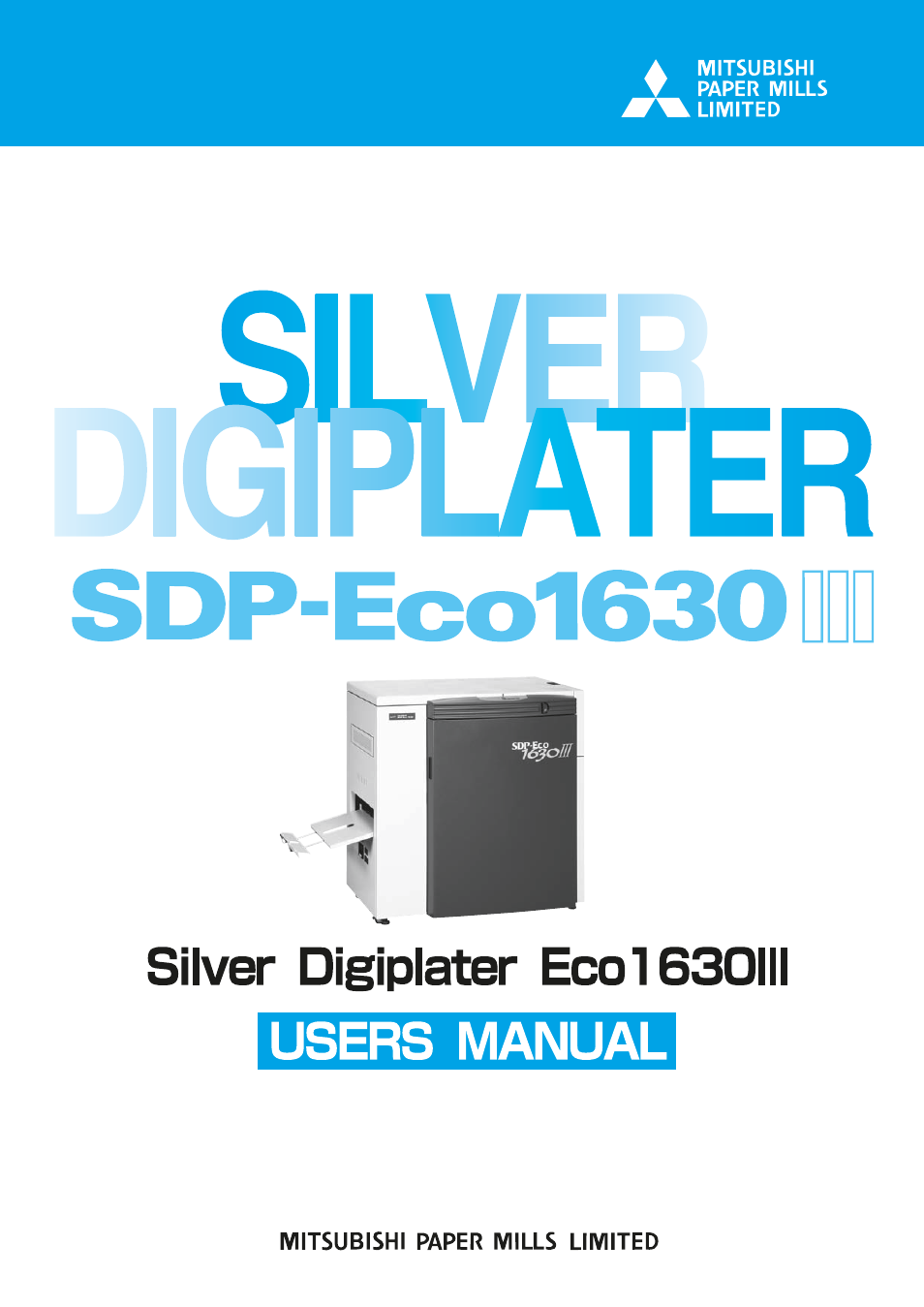 MITSUBISHI ELECTRIC SDP-Eco 1630 III User Manual | 83 pages