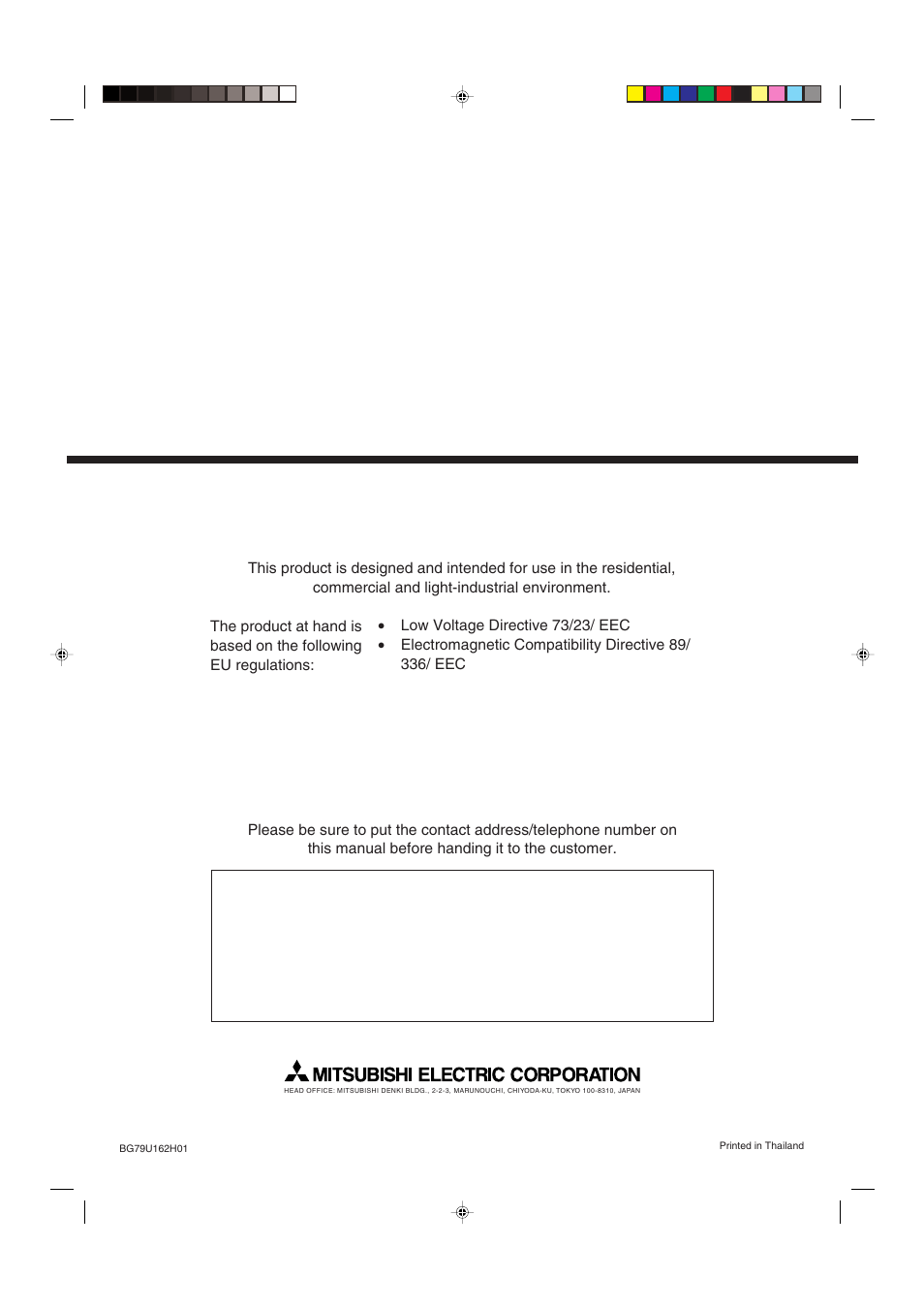 MITSUBISHI ELECTRIC SLZ-A09 User Manual | Page 8 / 8