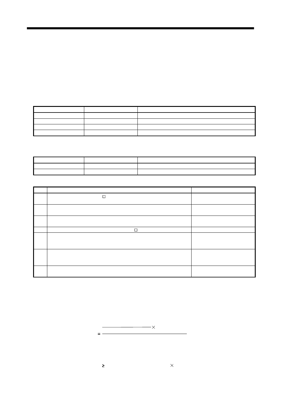 4 interpolation mode, General gain adjustment | MITSUBISHI ELECTRIC MR-E- A/AG User Manual | Page 139 / 310