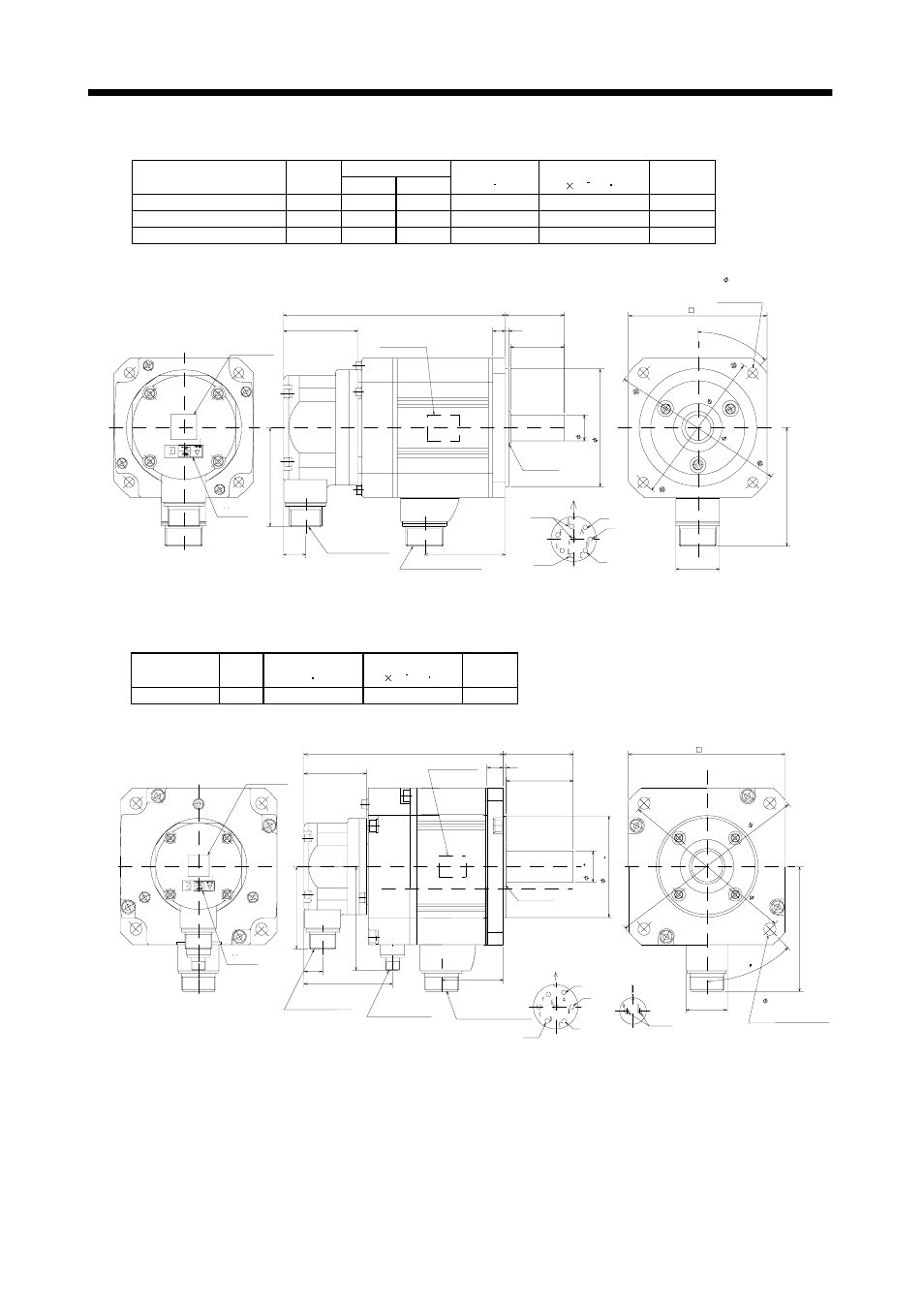 Servo motor, 2) with electromagnetic brake | MITSUBISHI ELECTRIC MR-E- A/AG User Manual | Page 240 / 310