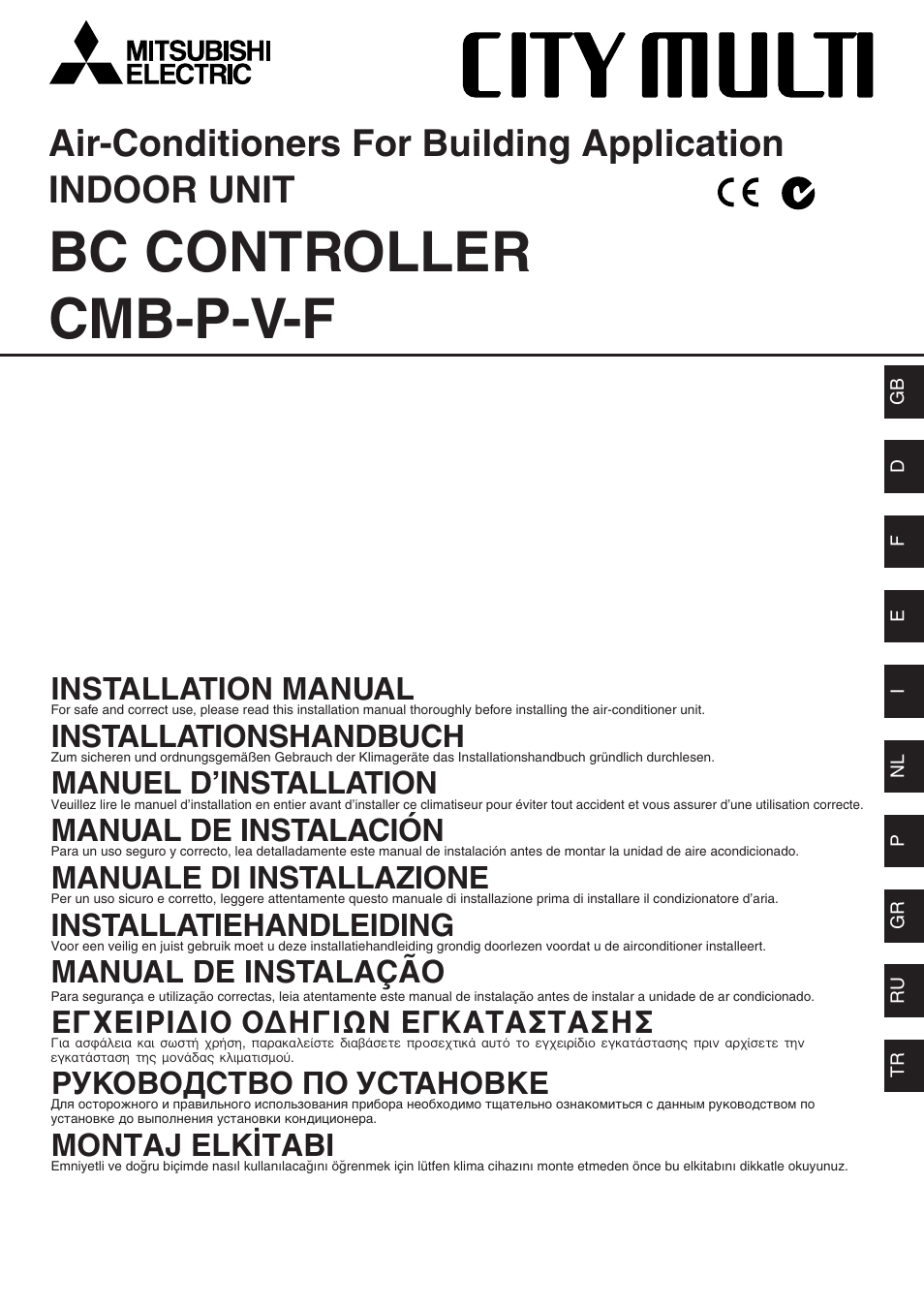 MITSUBISHI ELECTRIC BC CONTROLLER CMB-P-V-F User Manual | 60 pages