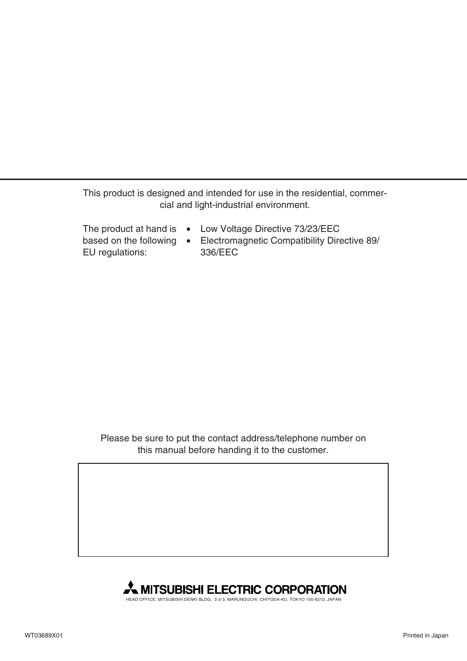 MITSUBISHI ELECTRIC BC CONTROLLER CMB-P-V-F User Manual | Page 60 / 60