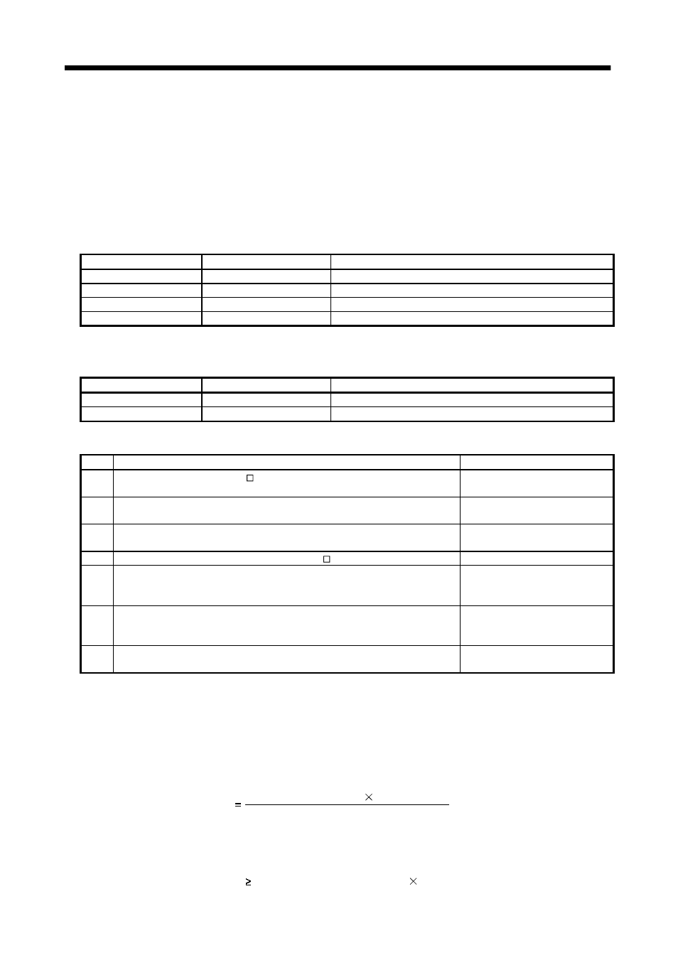 4 interpolation mode, General gain adjustment | MITSUBISHI ELECTRIC MR-J2S- CL User Manual | Page 213 / 337