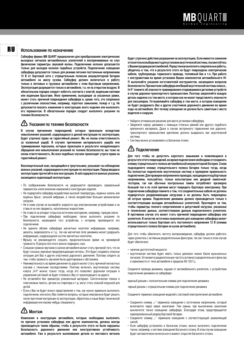 Использование по назначению, Указания по технике безопасности, Монтаж | Подключение | MB QUART Reference/Discus RHG 304 S User Manual | Page 7 / 8