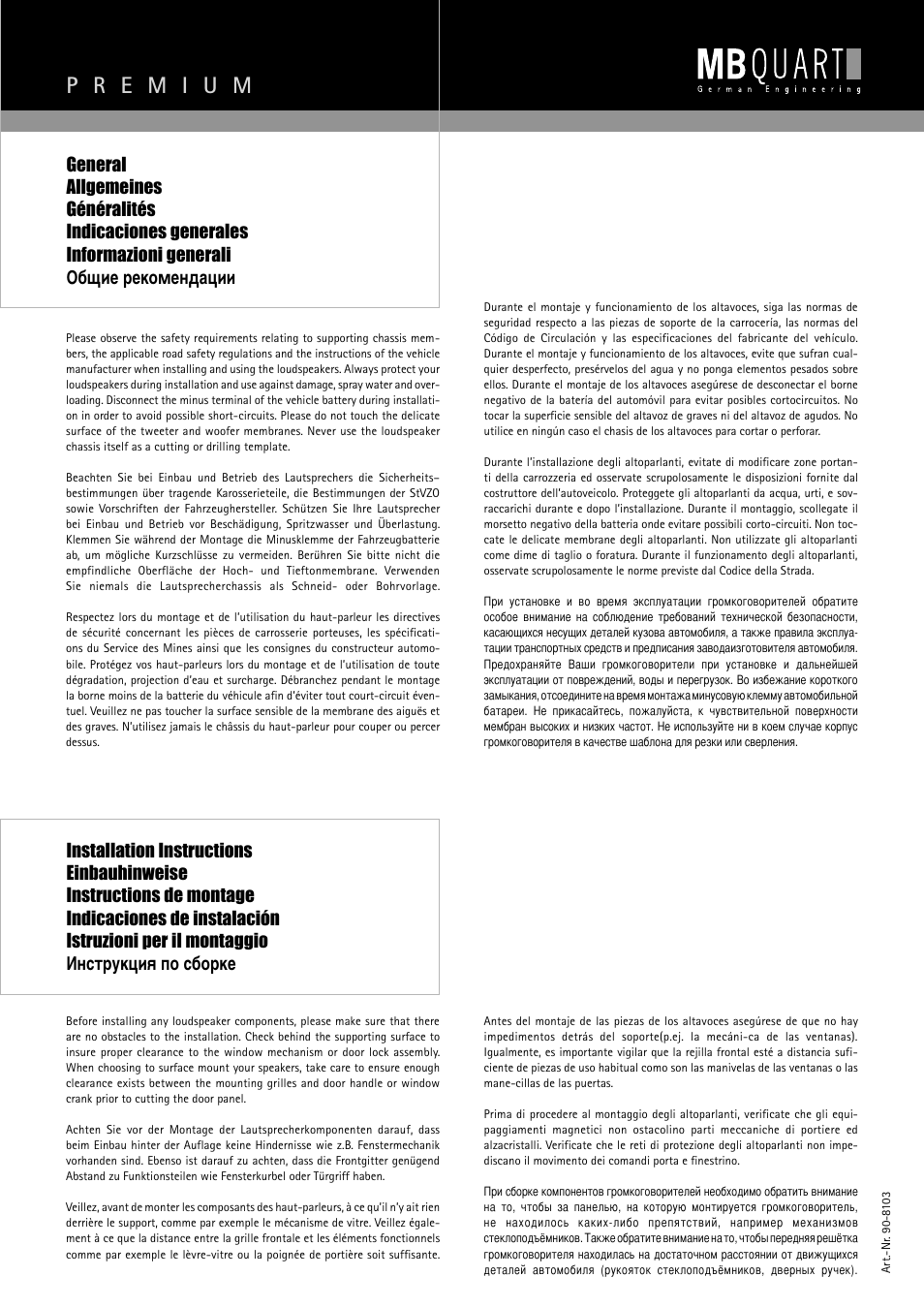 MB QUART PREMIUM PVF 216 User Manual | Page 2 / 9