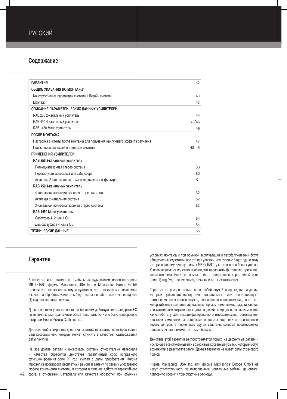 MB QUART RAB 1450 User Manual | Page 42 / 56