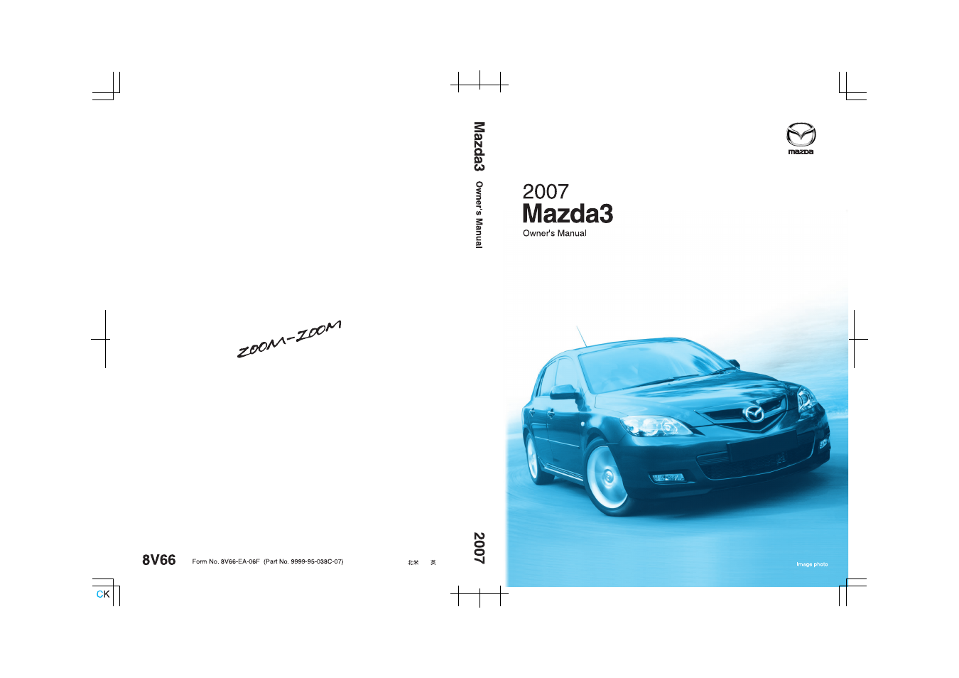 Mazda 2007 3 4-DOOR User Manual | 459 pages