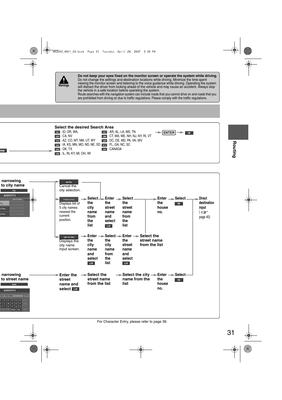 Mazda 2008 3 4-DOOR User Manual | Page 425 / 452