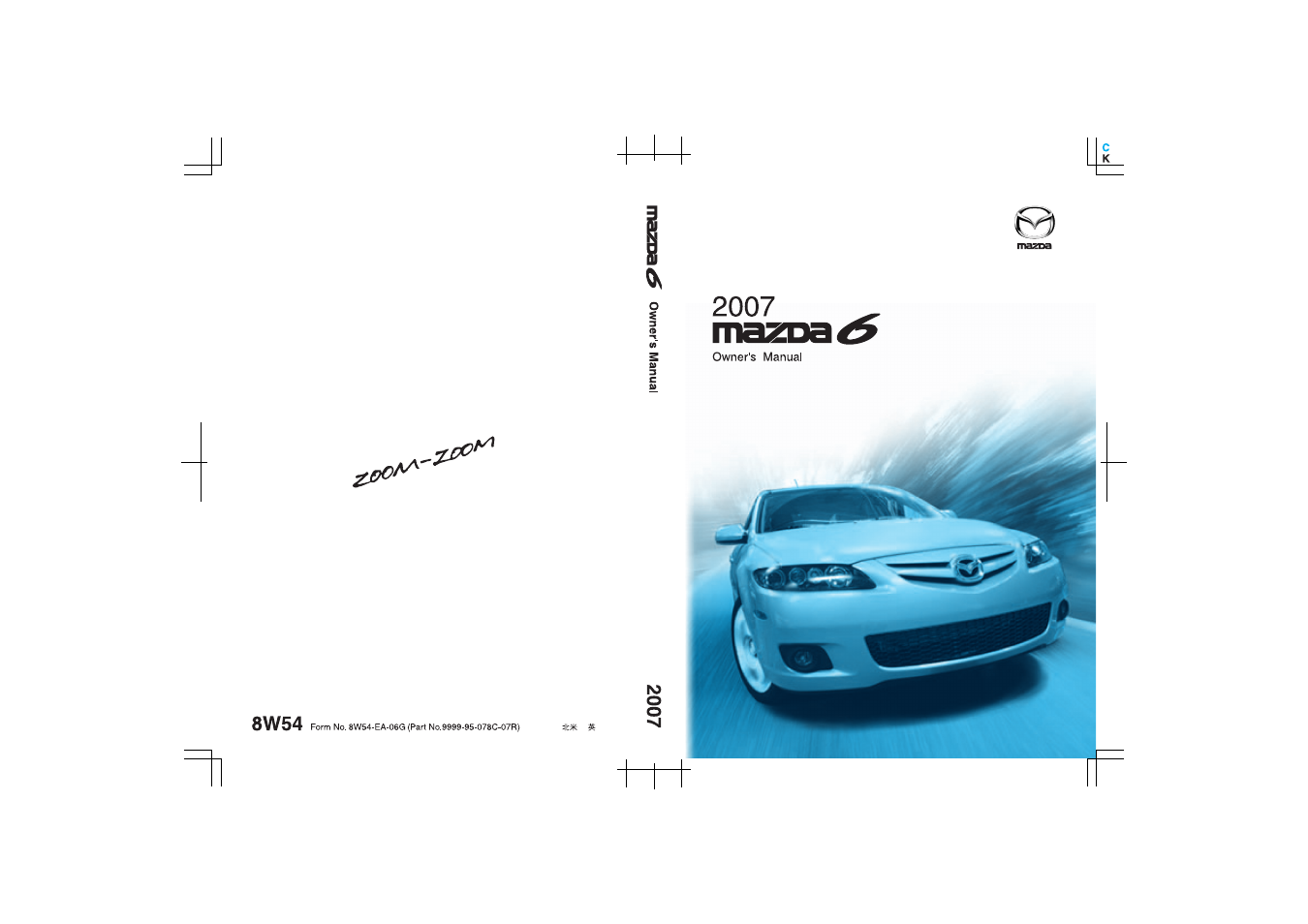 Mazda 2007 6 SPORTS SEDAN User Manual | 445 pages