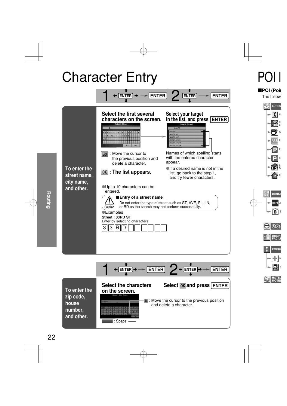 Character entry, Poi i | Mazda 2005 RX-8 User Manual | Page 344 / 364