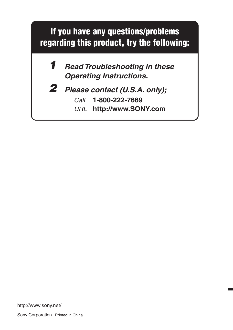 Musica CDX-GT210 User Manual | Page 32 / 32