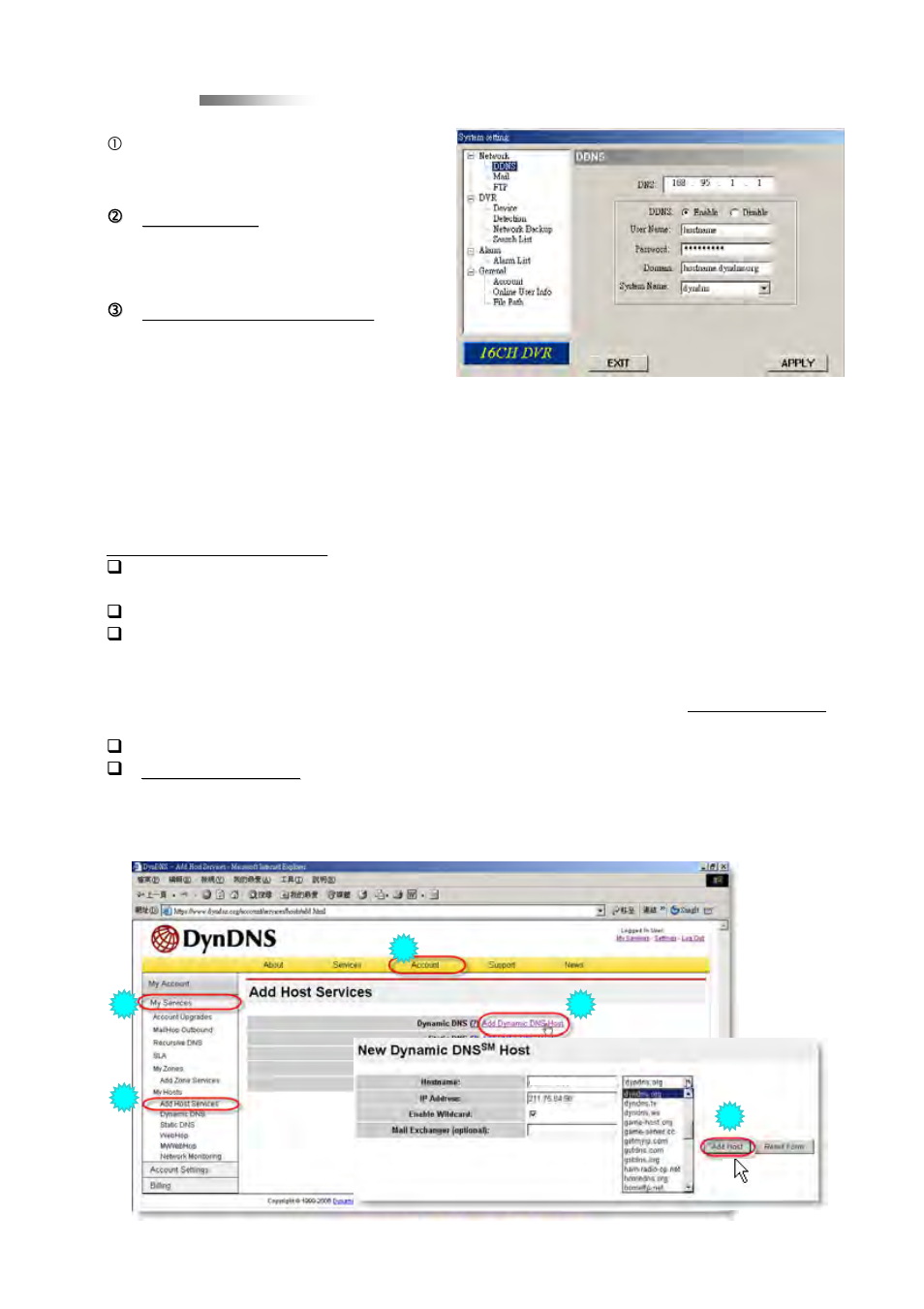 Ddns | Multiplex Technology 8CH User Manual | Page 41 / 60