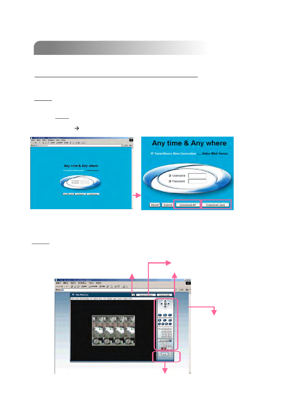 7 connect to ap via ie browser | Multiplex Technology 8CH User Manual | Page 49 / 60