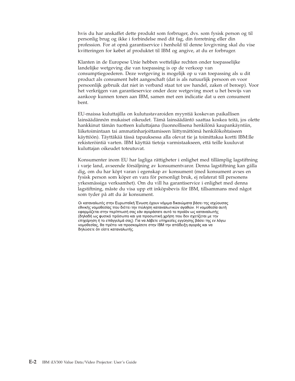 IBM Partner Pavilion iLV300 User Manual | Page 66 / 74